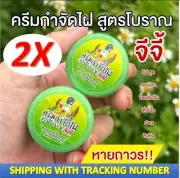 JIJIE ANCIENT HERBAL FORMULA PRODUCT CREAM REMOVE MOLES,WARTS,CORNS,SKIN TAGS.