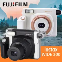 在飛比找蝦皮購物優惠-FUJIFILM instax Wide 300 寬幅 拍立