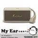 Marshall Middleton 奶油白 串接模式 IP67 可攜式 無線 藍芽喇叭 | My Ear 耳機專門店