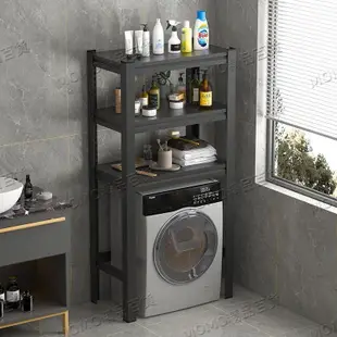 【MOMO優選】廚房置物架陽臺滾筒洗衣機置物架翻蓋多層冰柜上方儲物架子免打孔