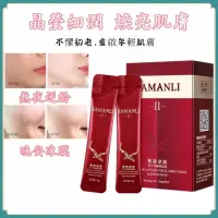 在飛比找蝦皮購物優惠-Sleeping Mask/Anti-Age/Anti fr