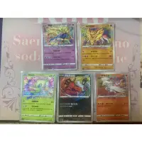 在飛比找蝦皮購物優惠-Pokémon TCG 寶可夢卡牌 PTCG AR伊裴爾塔爾