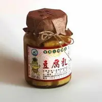 在飛比找樂天市場購物網優惠-二湖鳳梨豆腐乳 (大) 600g 炒菜、滷肉、配稀飯