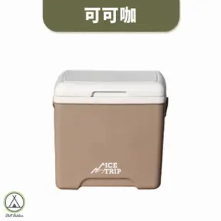 【Chill Outdoor】提把式 13L保冰桶 附冰磚x1、冰袋x5(冰桶 保冰桶 保溫箱 保冷箱 保冰箱 保溫桶)