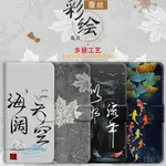 時尚中國風皮套 適用小米CIVI 1S MAX2 3 ＭIX4 NOTE 10 LITE 掀蓋保護殼