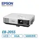 ●新瑪吉● EPSON EB-2055 商務應用投影機