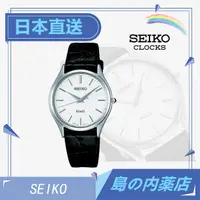 在飛比找蝦皮購物優惠-【日本直送】 SEIKO DOLCE 石英錶 SACM171