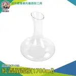 【儀表量具】玻璃醒酒器 紅酒瓶 大肚型 分酒壺 倒酒 快速呼吸 玻璃茶壺 醒酒 SHM-DCT1700 醇酒器