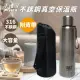 【米雅可】Koruto 316不銹鋼真空保溫杯 1600ml(附背帶)(保溫瓶)