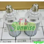 現賣 出口 工程款 LED 玉米燈 50W 可搭配 ( Y011 ) E27 轉 E40 燈頭 可參考 40W 60W