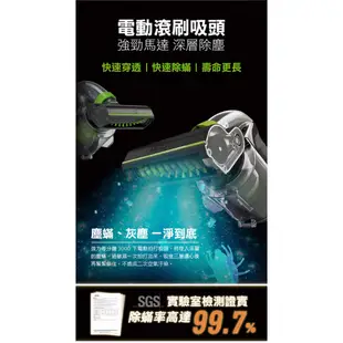 英國 Gtech 小綠 Multi Plus 無線除蟎吸塵器贈除塵刷頭