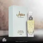 Lattafa Safwan Musk Perfume 100ML Unisex Vanilla White Musk (Base): Musk. Luxury