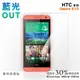 【膜力威】專利抗藍光保護貼｜HTC Desire 610 適用