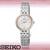 在飛比找ETMall東森購物網優惠-【SEIKO 精工】氣質女錶_不鏽鋼錶帶_強化玻璃鏡面_防水