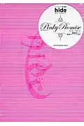 在飛比找誠品線上優惠-Pinky Promise