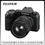 FUJIFILM 富士 X-S20 + 18-55MM KIT組 (公司貨) XS20