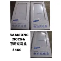 在飛比找蝦皮購物優惠-全新❤️原廠 三星 NOTE 4 N910U 電池盒