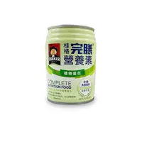 在飛比找ihergo愛合購優惠-免運!【桂格】完膳營養素-植物蛋白 250ml*24瓶/箱 