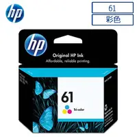 在飛比找PChome24h購物優惠-HP 61 彩色墨水匣(CH562WA)