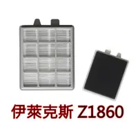 在飛比找蝦皮購物優惠-【現貨 副廠】Electrolux伊萊克斯 Z1860 集塵