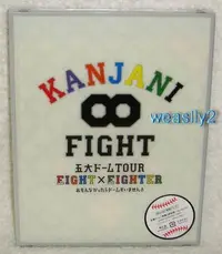 在飛比找Yahoo!奇摩拍賣優惠-關八(關8)KANJANI8 大阪巨蛋巡迴演唱會 Dome 