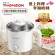 福利品 【THOMSON】304分離式雙層防燙美食鍋1.7L TM-SAK45