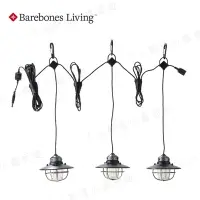 在飛比找樂天市場購物網優惠-【露營趣】Barebones LIV-265 串連垂吊營燈 