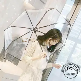 折傘全自動日本透明傘折疊女小清新森系學生卡通可愛雨傘【木屋雜貨】