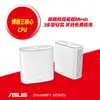 ASUS 華碩 ZenWiFi XD6S 二入組 AX5400 雙頻WiFi 6全屋網狀WiFi路由器(白色)