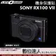 LIFE+GUARD 機身 保護貼 SONY RX100VII［標準款］DIY 包膜 全機 保貼 RX1007 黑卡7