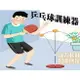 @貨比三家不吃虧@ 乒乓球訓練器 彈力軟軸自練神器 乒乓訓練器 乒乓球練習器 乒乓球拍 桌球拍發球機 運動健身 戶外休閒