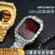 【Ultra2專用】Apple watch8 ultra改裝錶帶 不鏽鋼錶帶 適用49mm男士錶帶 ultra S8