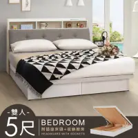 在飛比找momo購物網優惠-【Homelike】碧瑪附插座掀床組-雙人5尺(床頭箱+掀床