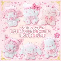 在飛比找樂天市場購物網優惠-絨毛玩偶 櫻花限定-三麗鷗 Sanrio 日本進口正版授權