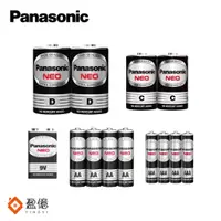在飛比找蝦皮購物優惠-【盈億商行】Panasonic國際牌 松下 碳鋅電池 錳乾電