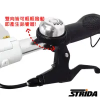 在飛比找momo購物網優惠-【STRiDA】鈴鐺