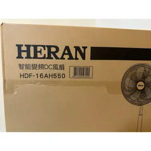 全新 HERAN禾聯 16吋 智能變頻DC風扇 HDF-16AH550