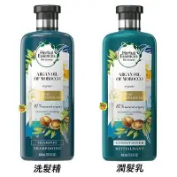 在飛比找Yahoo!奇摩拍賣優惠-【JPGO】日本進口 P&G Herbal Essences