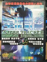 在飛比找Yahoo!奇摩拍賣優惠-挖寶二手片-Y17-070-正版DVD-電影【生化戰警】-唐