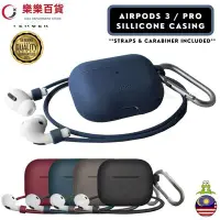 在飛比找Yahoo!奇摩拍賣優惠-Uniq VENCER Airpods 3  Pro 保護套