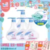 施巴5.5 sebamed 嬰兒泡泡浴露500ml 4入組