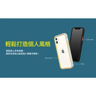 犀牛盾 MOD NX iPhone 7/8 Plus SE 2代/3代 軍規 耐衝擊保護殼 防摔殼 手機殼 透明殼 邊框