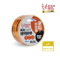 在飛比找momo購物網優惠-【DEER BRAND 鹿頭牌】萬黏無聲透明膠帶48mm x