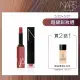 【NARS】雲霧持色唇彩組(雲霧唇露+特霧絲柔持色唇膏/小方條)