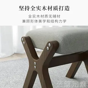 網紅小凳子家用板凳實木矮凳木凳椅子客廳布藝兒童方凳換鞋沙發凳