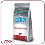 🐾汪喵讚🐾法米納 VCG-1  貓用腸胃道配方 處方糧 2KG 5KG