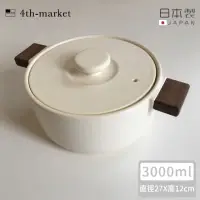 在飛比找momo購物網優惠-【4TH MARKET】日本製木柄把手土鍋-白1600ML(
