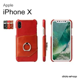 iPhone X 手機保護殼 後蓋殼 騎士系列 (FS036)【預購】