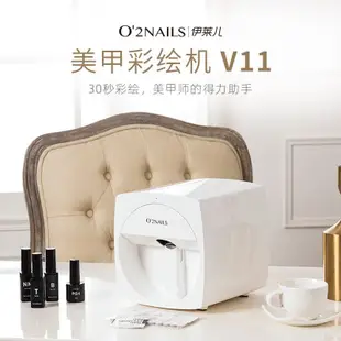 【臺灣出口 專供】O2NAILS智能美甲機V11彩繪機3D印花指甲打印機美甲神器伊萊兒