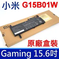 在飛比找樂天市場購物網優惠-MI 小米 G15B01W 3芯 原廠電池 G15BO1W 